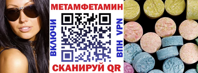 MEGA онион  Верея  Амфетамин Розовый 