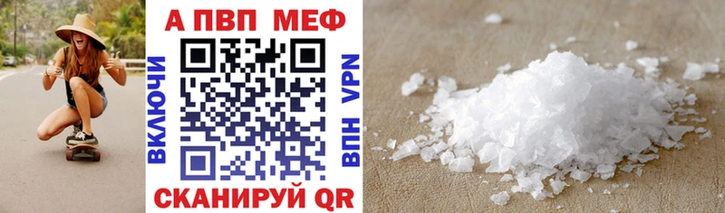 цены наркотик Верея A-PVP СК КРИС