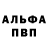 Метадон methadone kawaii_ pastol