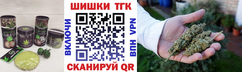купить закладку  Верея  Canna-Cookies марихуана 