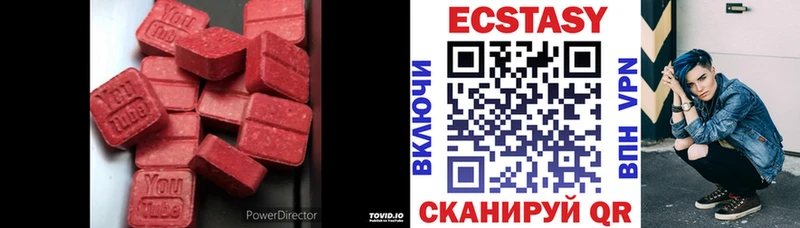 ЭКСТАЗИ 99%  Верея 