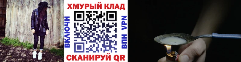 Героин афганец Верея