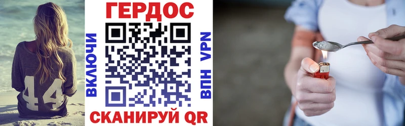 Героин Афган Верея