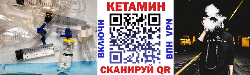 КЕТАМИН ketamine  Верея 