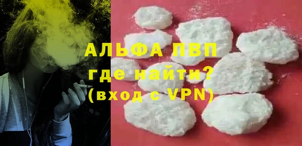 герыч Беломорск