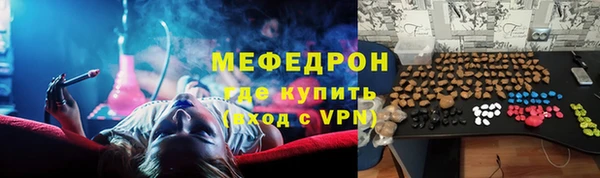 мескалин Белоозёрский