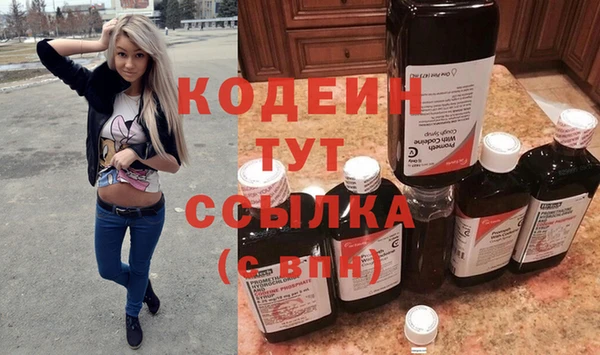 герыч Беломорск