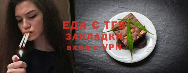 мескалин Белоозёрский