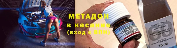 герыч Беломорск