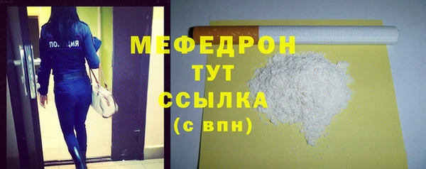 мдма Елабуга