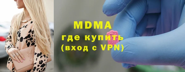 мескалин Белоозёрский
