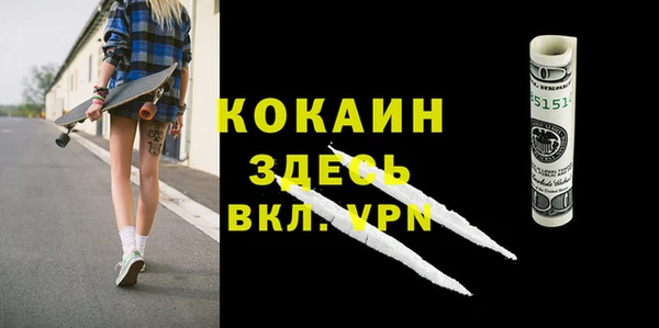 кокаин колумбия Белокуриха
