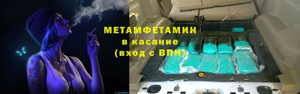 мескалин Белоозёрский