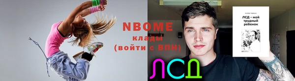 мескалин Белоозёрский