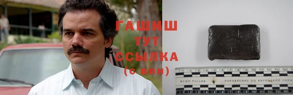 кокаин колумбия Белокуриха