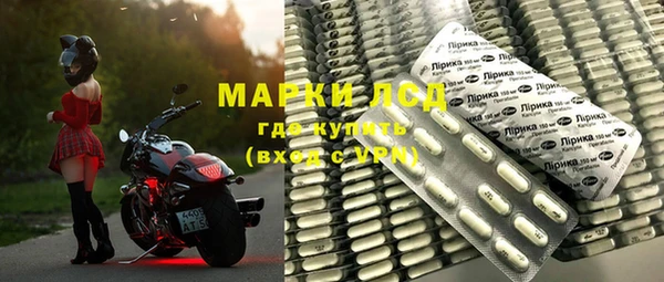 герыч Беломорск