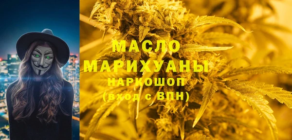 мескалин Белоозёрский