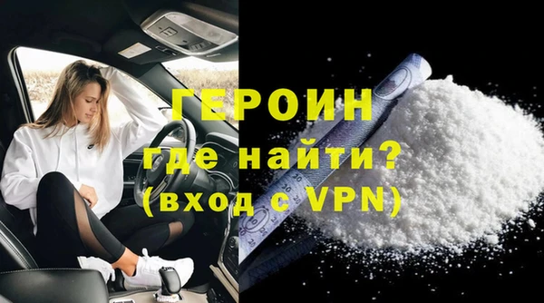 мескалин Белоозёрский