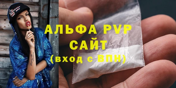 мескалин Белоозёрский