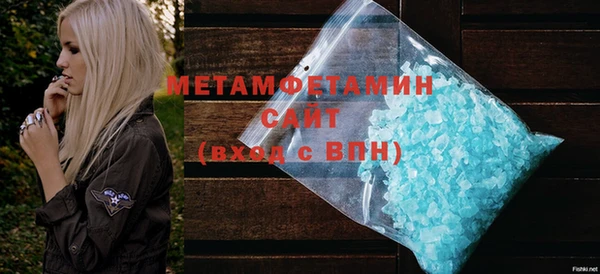 герыч Беломорск
