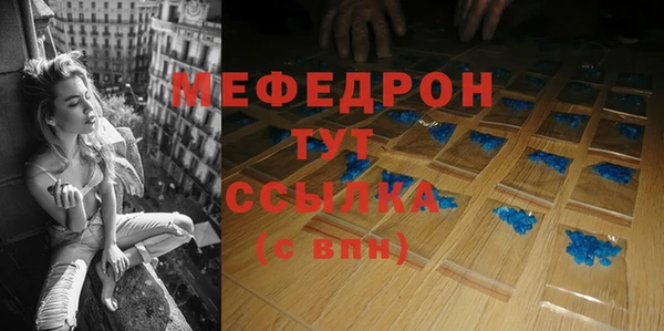 герыч Беломорск