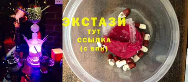 герыч Беломорск