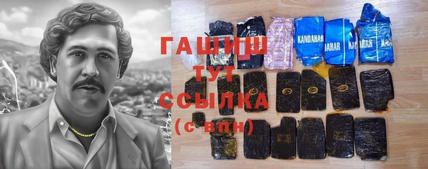 кокаин колумбия Белокуриха