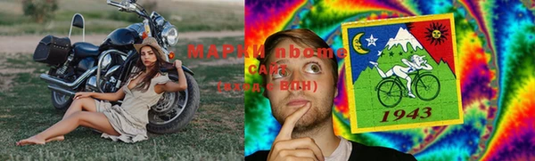 герыч Беломорск