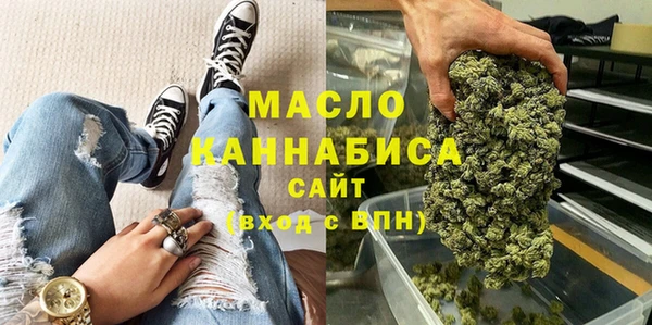 мескалин Белоозёрский