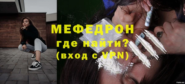 мескалин Белоозёрский