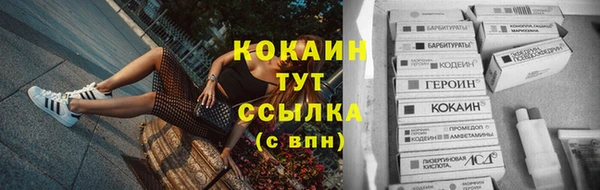 герыч Беломорск