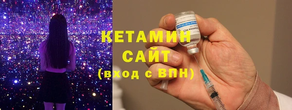 мескалин Белоозёрский