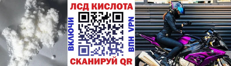 ЛСД экстази ecstasy  Верея 