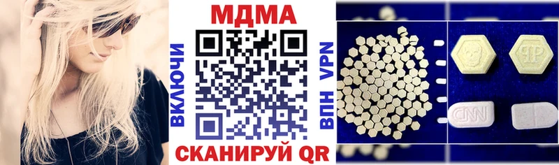 MDMA кристаллы  darknet телеграм  Верея 