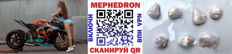 OMG вход  Верея  МЕФ mephedrone 
