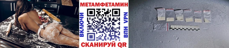 закладка  Верея  это наркотические препараты  Первитин мет  ссылка на мегу ссылка 