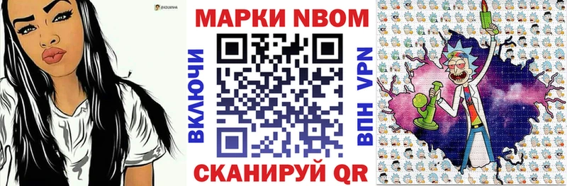 даркнет сайт  Верея  Марки NBOMe 1,8мг 